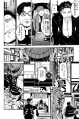 心電ズ