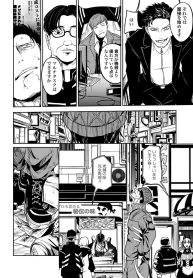 心電ズ