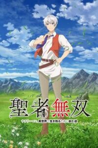 聖者無双 (Raw – Free)
