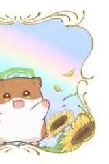 ひまちゃんと天国の面接 (Raw – Free)