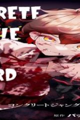 コンクリートジャングルオブハザード (Raw – Free)