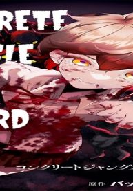 コンクリートジャングルオブハザード (Raw – Free)