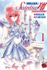 聖闘士星矢 Saintia 翔 Memories (Raw – Free)
