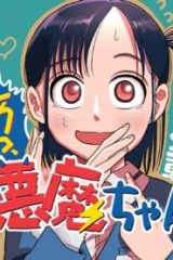 あっ、悪魔ちゃん (Raw – Free)