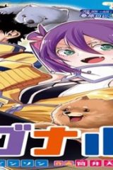 アニマルシグナル (Raw – Free)