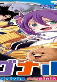 アニマルシグナル (Raw – Free)